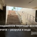 Фотография от Газета Диапазон