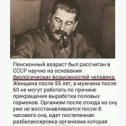 Фотография от Иосиф Сталин