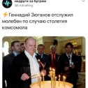 Фотография от Александр Чуботин