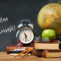 Фотография от Pilot Language School