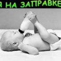 Фотография от Простая Я