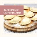 Фотография от Белорусские Продукты