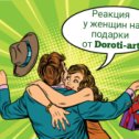 Фотография от Doroti- art