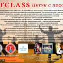 Фотография от ФИТНЕС КЛУБ FITCLASS