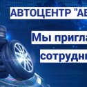 Фотография от Авто-ММ автоцентр ГАЗ