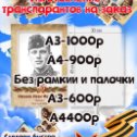 Фотография от Фотография 9х12 и Недвижимость