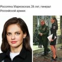 Фотография от Лина -------