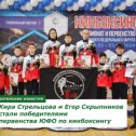 Фотография от Академия кикбоксинга NIKITIN TEAM