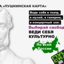 Фотография от Библиотека Распутина