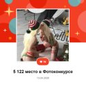 Фотография от Светочка нежная