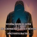 Фотография от Вера Калямина (Рябухова)