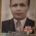 Фотография от Виктор Савченко