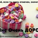 Фотография от ♥♥ПрОсТо ОчАрОвАшКа♥♥♥