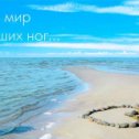 Фотография от МОРЕ ｡◕‿◕｡ ПОЗИТИВА- КУЧУГУРЫ