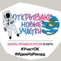 Фотография от Павел Грузинов