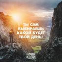 Фотография от Вики Счастье