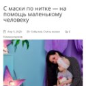 Фотография от Лилия Соколовская