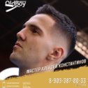 Фотография от Oldboy Volzhskiy-barbershop