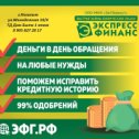 Фотография "Что необходимо для оформления займа в нашей компании?

✅ Вы должны быть гражданин России в возрасте от 18 лет;
✅ Вы должны проживать на территории Российской Федерации;
✅ При себе нужно иметь оригинал паспорта;
✅ Необходим постоянный доход, но можно даже без официального трудоустройства.

Хотите получить предварительную консультацию?
Звоните по телефону горячей линии: 8 800 700-57-33 ☎
*(бесплатный звонок по всей России)
Наш сайт https://эфг.рф/"