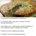 Фотография от Вкусная кухня ❤️ Простые рецепты