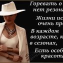 Фотография от Ирина Гильманова(Кибалко)