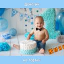 Фотография от Welcome to BobShtyk ™