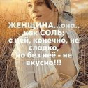 Фотография от Валентина Голуб