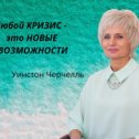 Фотография от ИринаКРЕДИТНАЯ Помощь