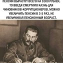 Фотография от Николай Рогов ГРАЖДАНИН НВН СССР