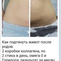 Фотография от Ольга Стрельчук