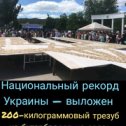 Фотография от Владимир Михалыч