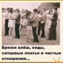 Фотография от Любовь Петиева Семёнова