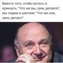 Фотография от Геннадий Уваров