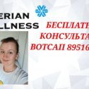 Фотографя від Екатерина Ковалёва