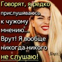 Фотография от 👈♥️👉 ЧёТкАя ЛеЗгИнКа👈♥️👉