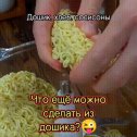 Фотография от Мария Панасенко