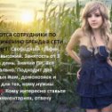 Фотография от ╰დ╮Ирина ╭დ╯