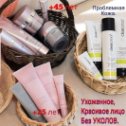 Фотография от Mary Kay Новоишимка