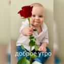 Фотография от 🌹 🌹