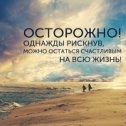 Фотография от Ⓛия ИвⓐнΟвⓐ