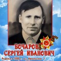 Фотография от Иван Захаров