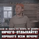 Фотография от Виктор Паноцкий