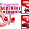 Фотография от АВТОЛИДЕР (Калуга-Киров)