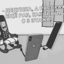 Фотография "#nokia #3310 #ностальгия #iphone #samsung #история #ios #android"