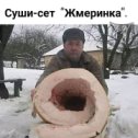 Фотография от Пшолты Укрофашист