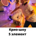 Фотография от Орион Kids