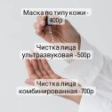 Фотография от BeautyRoom Надежды Балодуриной