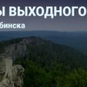 Фотография от ВИТА Трэвел