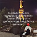 Фотография от Колуа Kolya