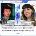 Фотография от Ольга Верхотурцева(Климашкина)